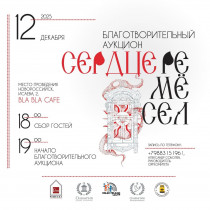 Город-герой, город мастеров и город с большим сердцем!